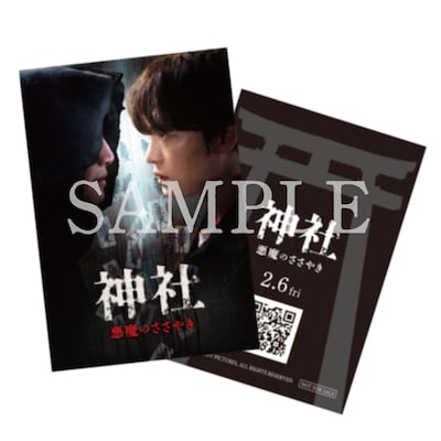 入場者プレゼント第1弾の“ポスタービジュアルトレカ”