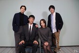 ドラマ「再会～Silent Truth～」のキャスト。左から瀬戸康史、竹内涼真、井上真央、渡辺大知