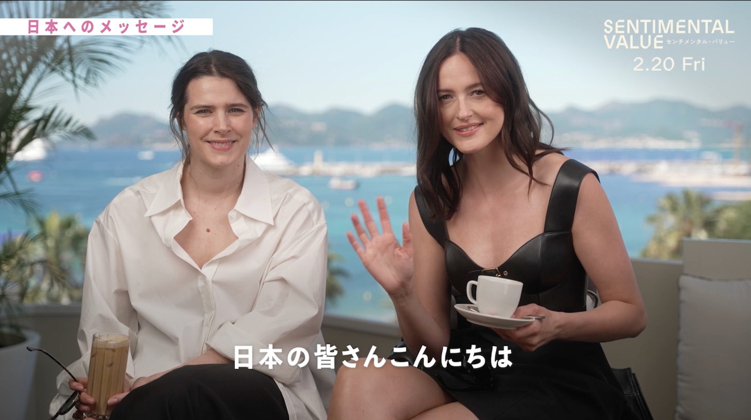 「センチメンタル・バリュー」インタビュー映像より、インガ・イブスドッテル・リッレオース（左）とレナーテ・レインスヴェ（右）