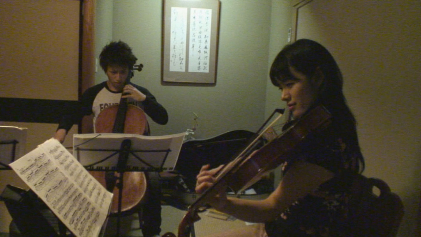 「カルテットという名の青春」新場面写真。和室での練習シーン