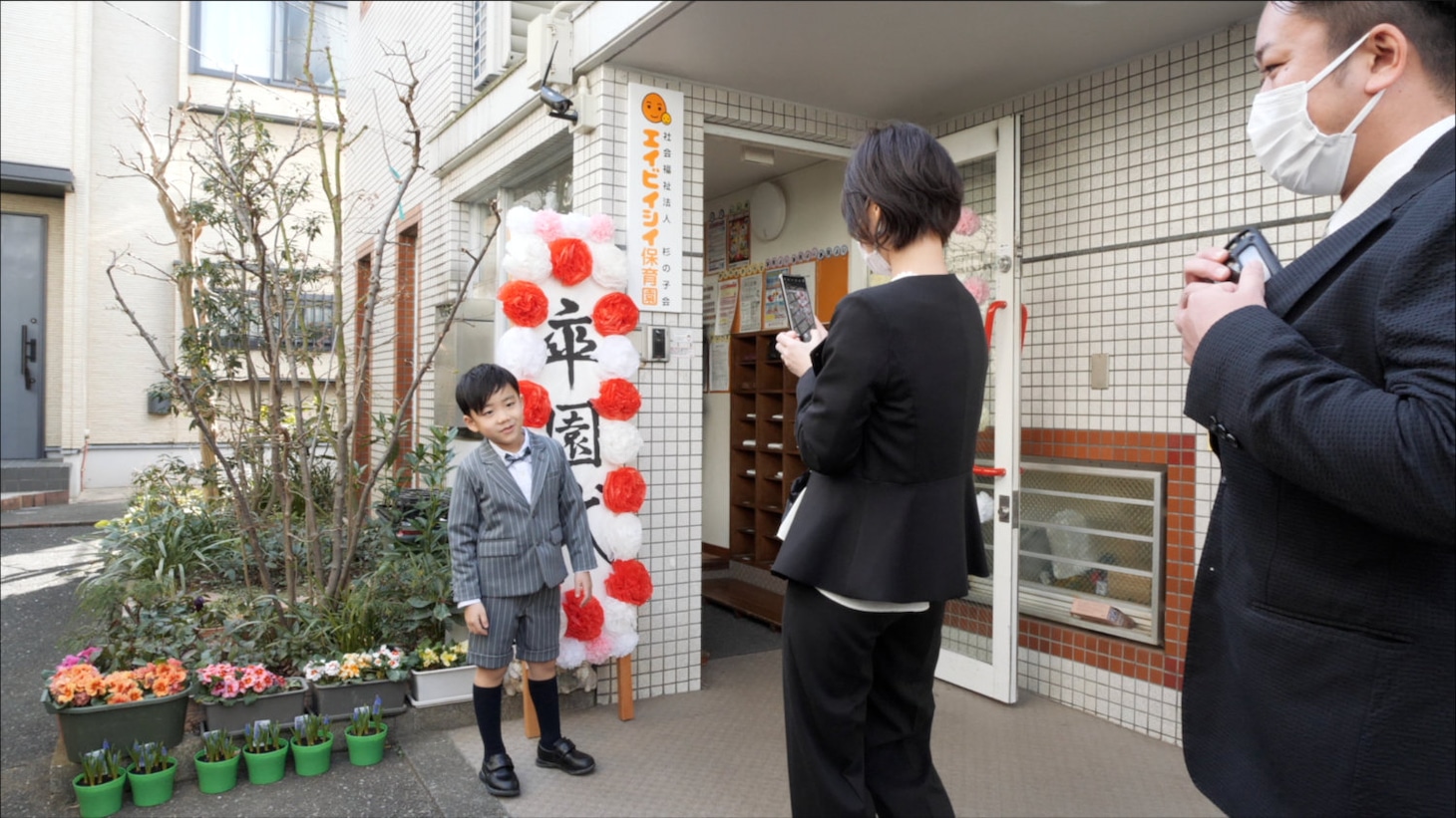 「夜間保育からモンテッソーリへ─子育ての未来─」場面写真