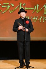 第50回エランドール賞を受賞した佐藤二朗