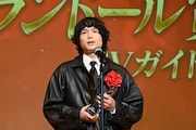 第50回エランドール賞を受賞した松村北斗
