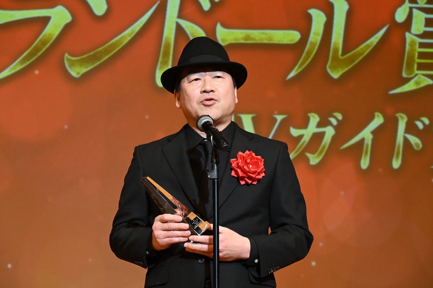 第50回エランドール賞を受賞した佐藤二朗