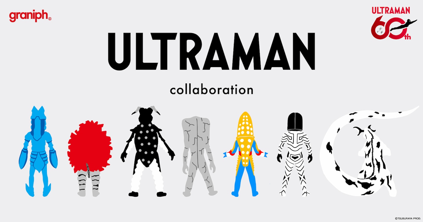 グラニフとウルトラマンシリーズのコラボビジュアル ©TSUBURAYA PROD.