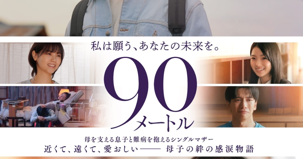 今週公開の新作映画（3月27日付） - 映画ナタリー