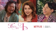 Netflix映画「This is I」ファイナル予告、藤原紀香・星田英利・山村紅葉がカメオ出演