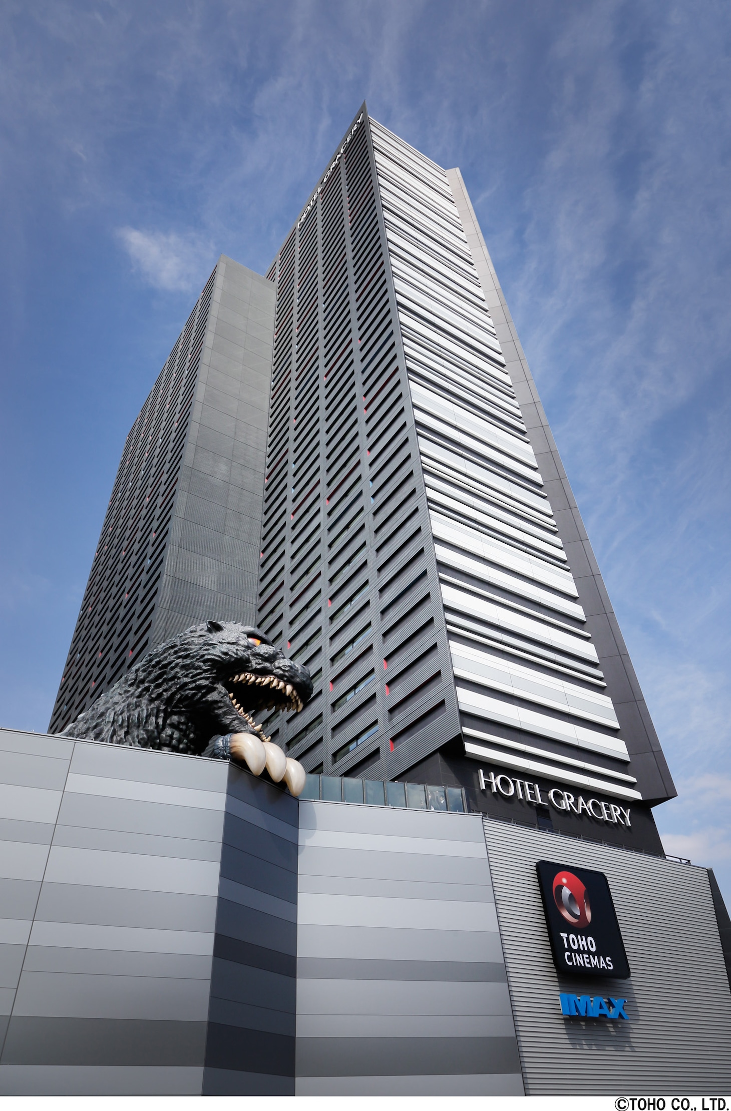 TOHOシネマズ 新宿が入る新宿東宝ビル