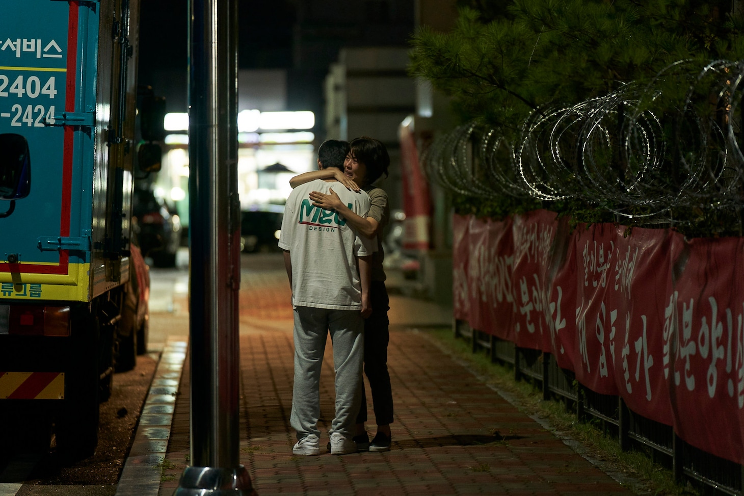 「ドゥリム パレス」場面写真