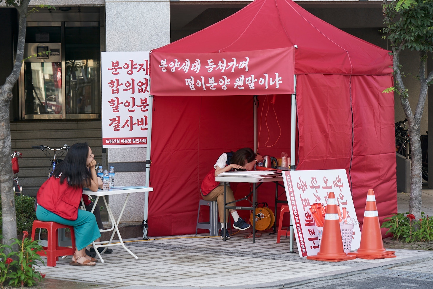 「ドゥリム パレス」場面写真