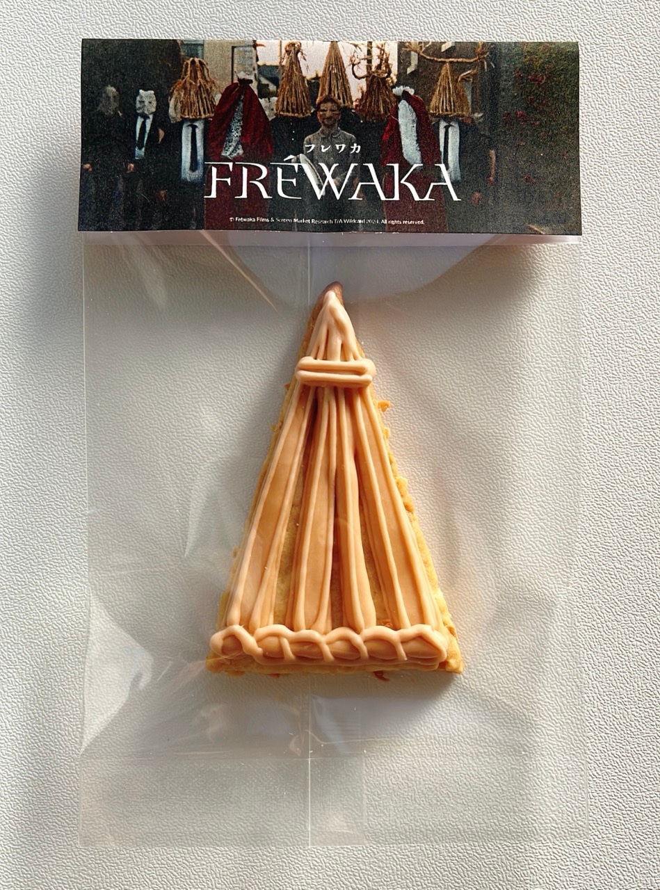 「FRÉWAKA／フレワカ」中西怪奇菓子工房とのコラボによる“藁頭クッキー”