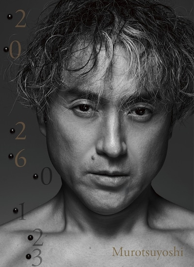 ムロツヨシ 生誕50周年 小冊子「20260123」書影