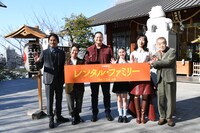 「レンタル・ファミリー」ヒット祈願・来日記者会見の様子。左から平岳大、HIKARI、ブレンダン・フレイザー、ゴーマン・シャノン・眞陽、山本真理、柄本明