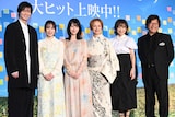 映画「ほどなく、お別れです」初日舞台挨拶にて、左から西垣匠、志田未来、浜辺美波、夏木マリ、永作博美、三木孝浩
