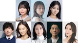 ドラマ「惡の華」の追加キャスト。上段左から中西アルノ、井頭愛海、須藤千尋。下段左から長谷川朝晴、中越典子、紺野まひる、堀部圭亮、雛形あきこ