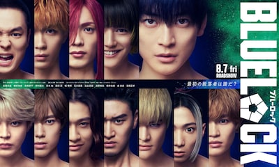 映画「ブルーロック」の“12FACEビジュアル”