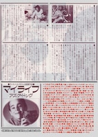 横浜キネマ倶楽部 第87回上映会 告知ビジュアル。