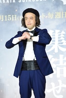 やついいちろう（エレキコミック）