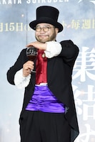 山田ルイ53世（髭男爵）