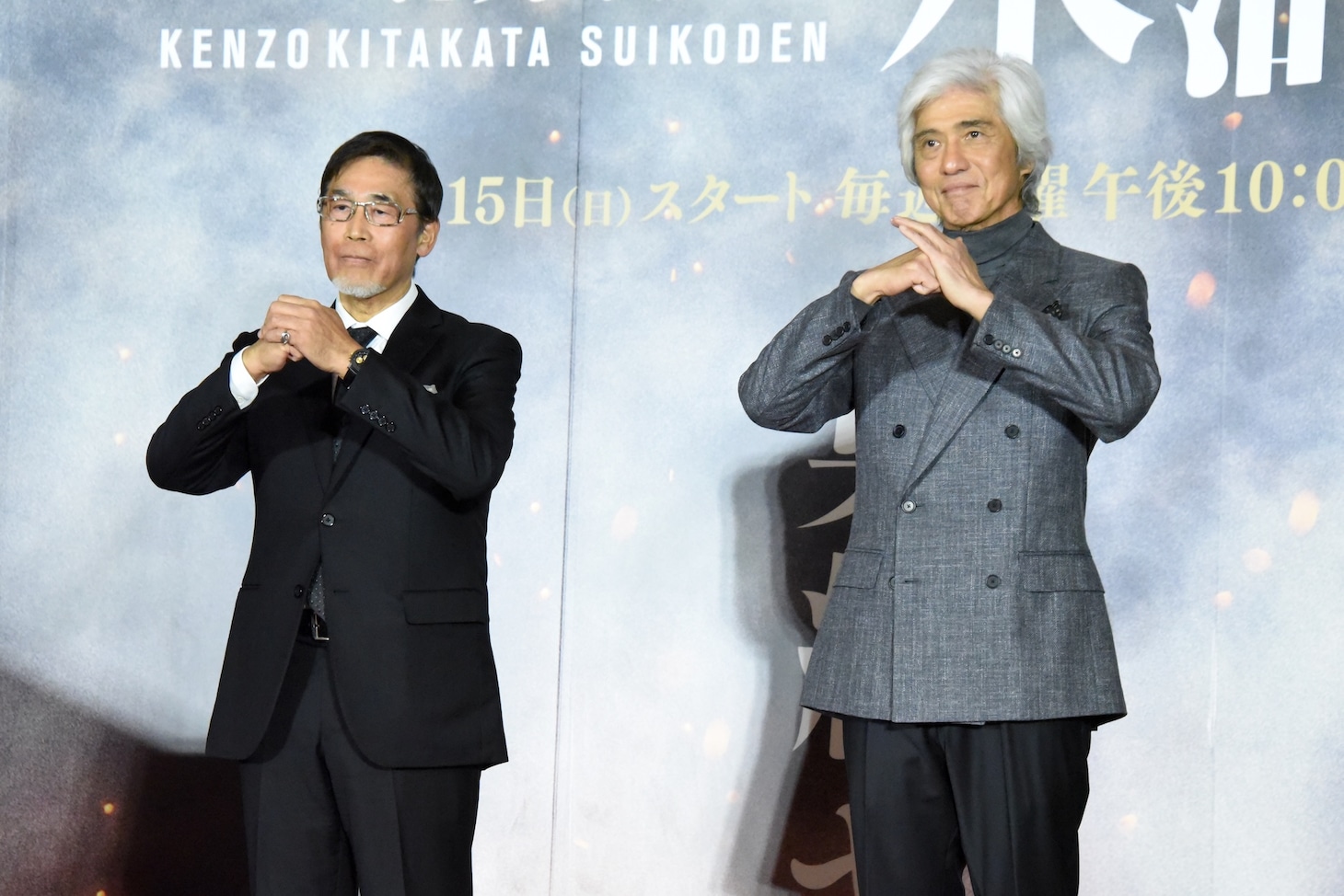 左から若松節朗、佐藤浩市