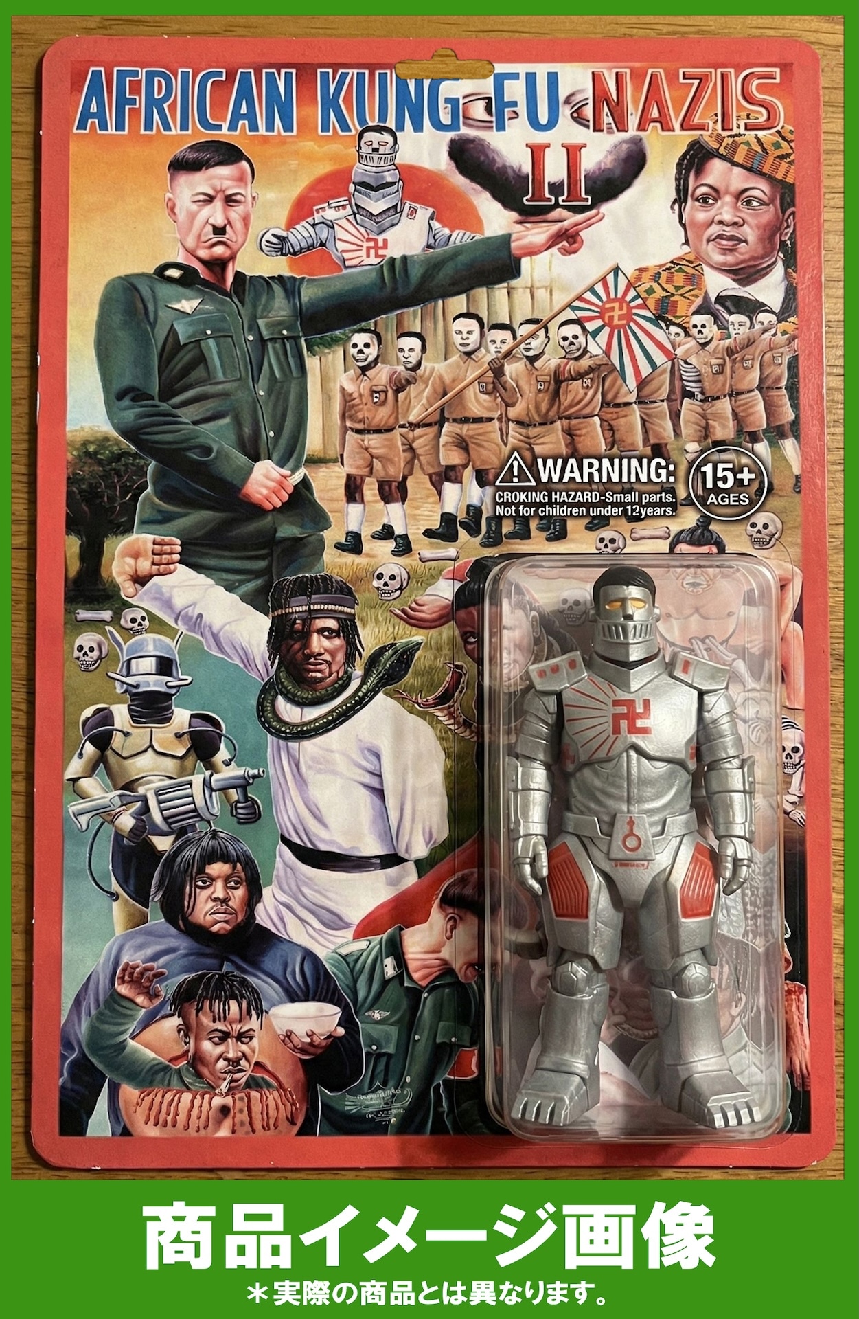「アフリカン・カンフー・ナチス2 逆襲のロボトラー」ロボトラーのアクションフィギュア（イメージ）