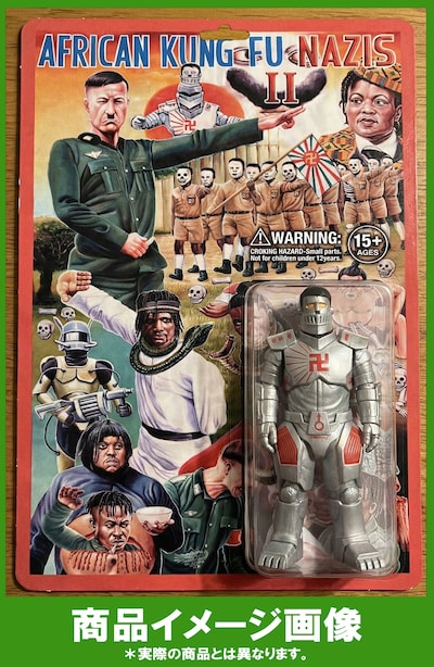 「アフリカン・カンフー・ナチス2 逆襲のロボトラー」ロボトラーのアクションフィギュア（イメージ）