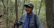ドキュメンタリー映画「森に聴くListen to the Forest」場面写真