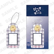 ぴよ証明写真キーホルダー（税込1500円）