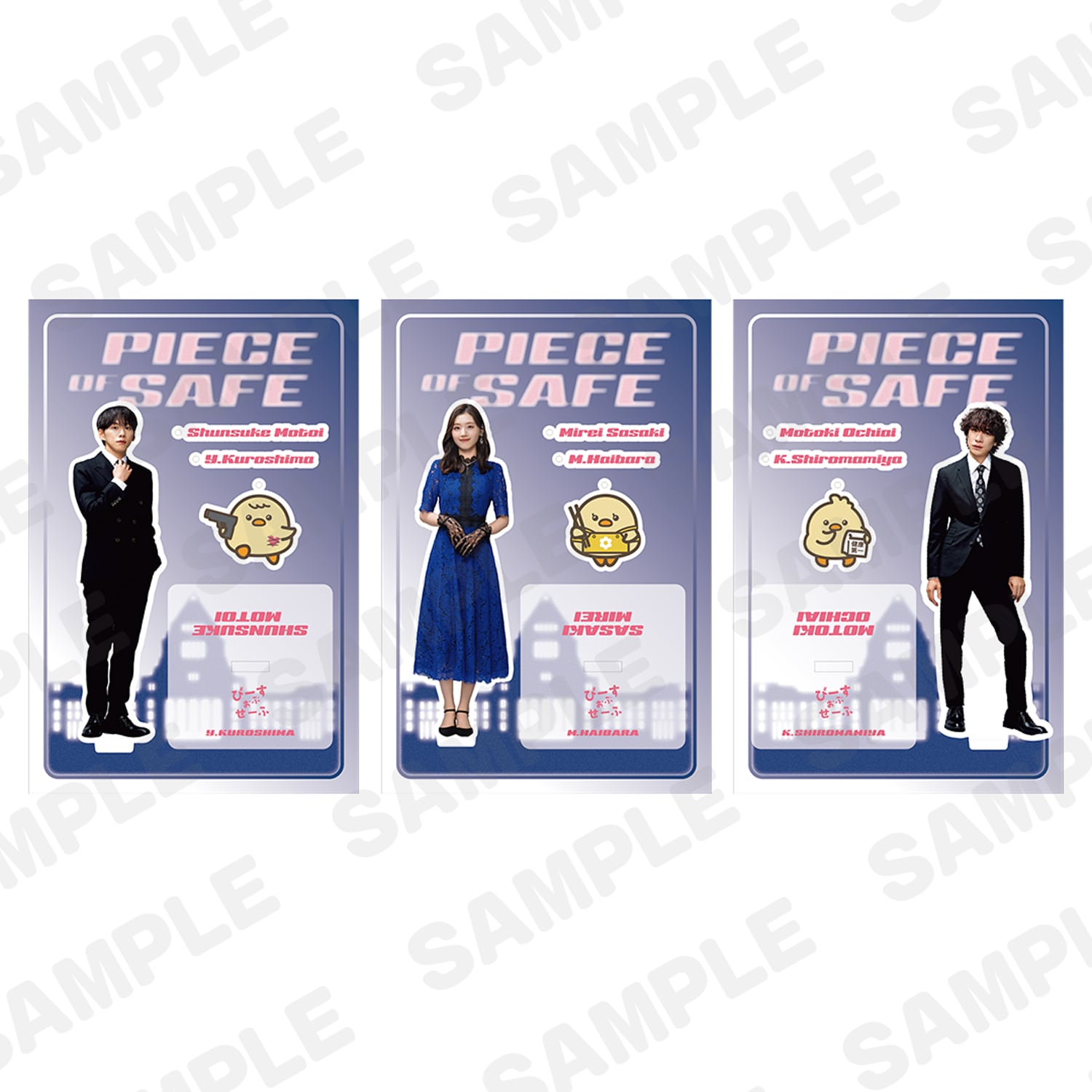 IMP.基俊介×佐々木美玲×落合モトキ「ぴーすおぶせーふ」公式グッズの