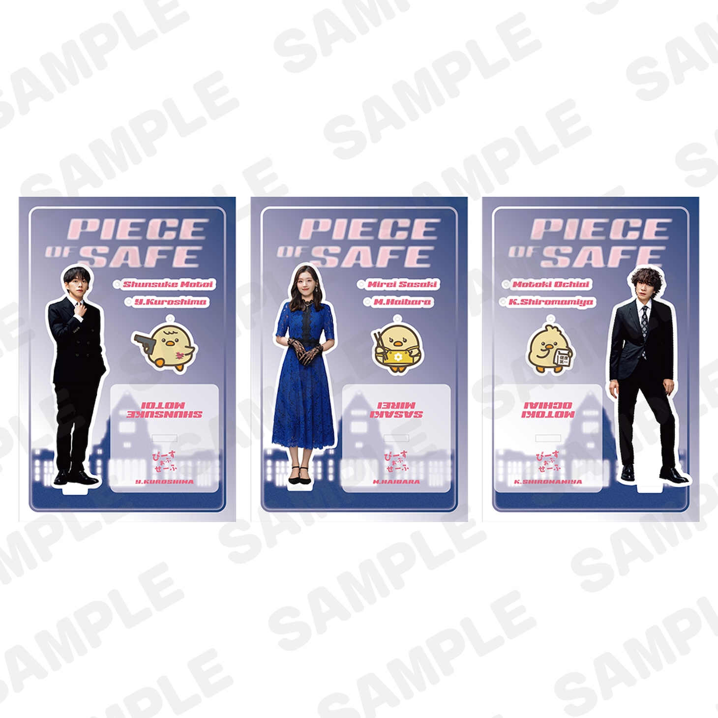 アクリルスタンド＆キーホルダー（各税込1800円・全3種）