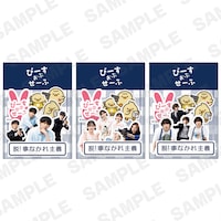 ステッカーセット9枚組（各税込1500円・全3種）