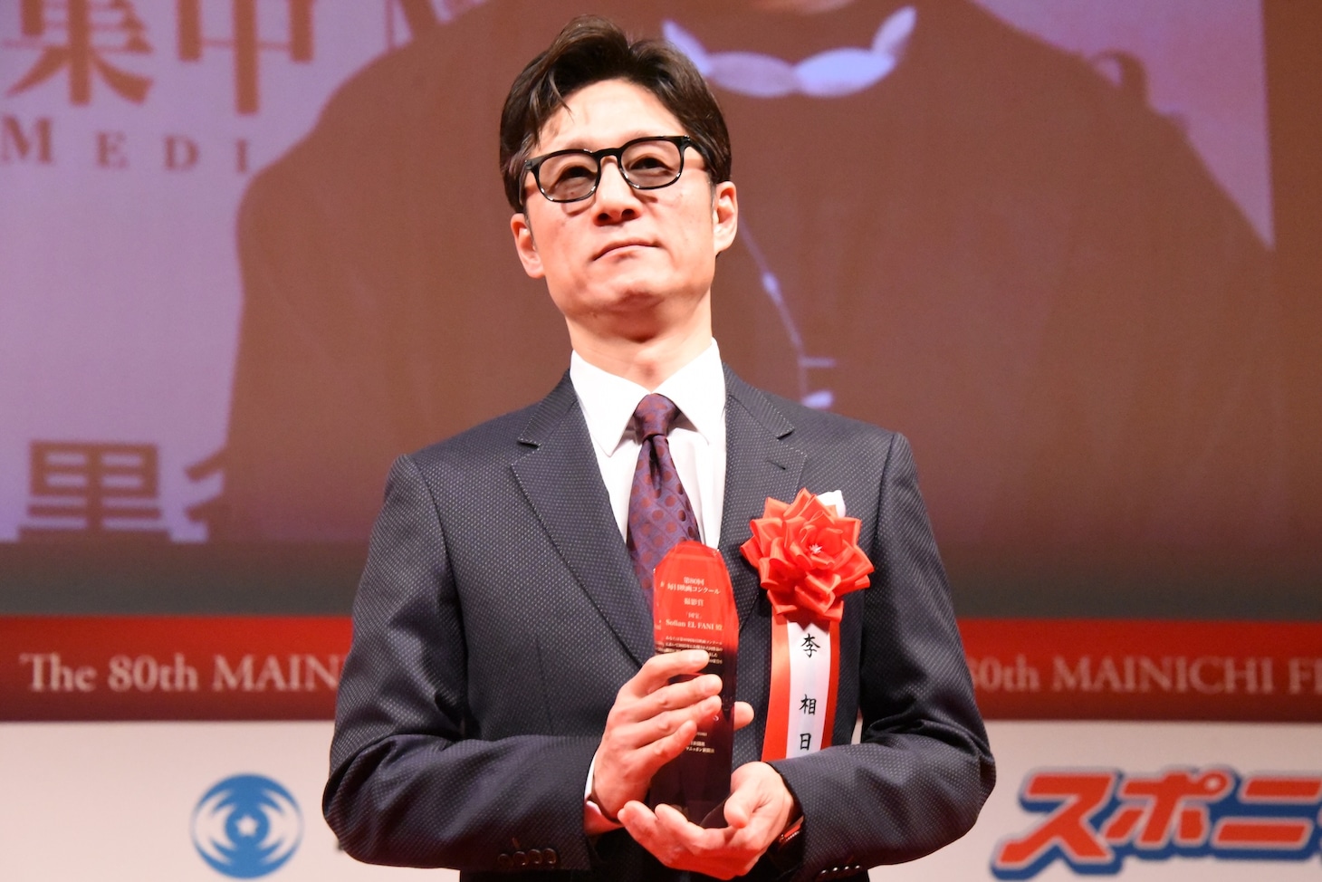 第80回毎日映画コンクール贈呈式に登壇した李相日。「国宝」は最多7冠に輝いた