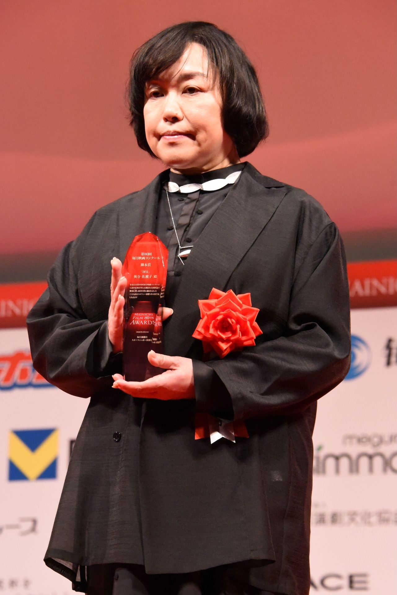 第80回毎日映画コンクール贈呈式より、「国宝」で脚本賞を受賞した奥寺佐渡子