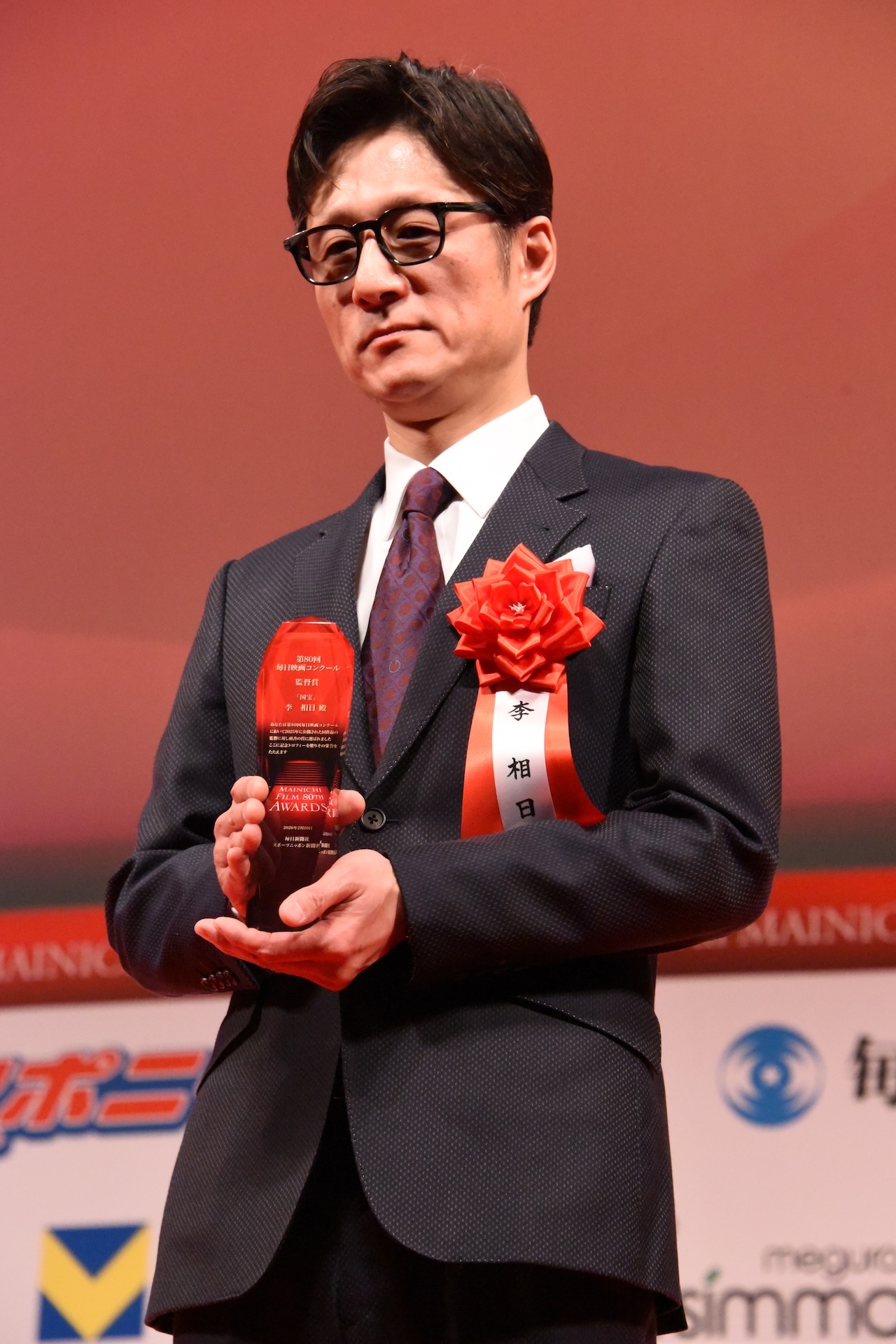 第80回毎日映画コンクール贈呈式より、監督賞を受賞した 「国宝」の李相日