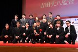 第80回毎日映画コンクール贈呈式より、日本映画大賞を受賞した「敵」のスタッフ。前列中央は監督の吉田大八