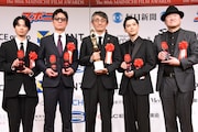 【毎日映画コンクール】吉沢亮、佐藤二朗、林裕太、吉田大八、李相日らが贈呈式に集結