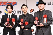 第80回毎日映画コンクール贈呈式より、左から林裕太、吉沢亮、佐藤二朗