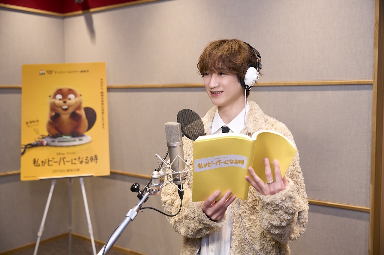 宮田俊哉「私がビーバーになる時」日本版声優に決定、のんびり屋の癒し系ビーバーに
