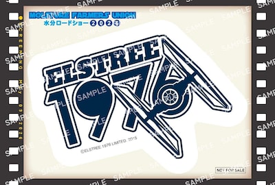 「エルストリー1976 - 新たなる希望が生まれた街-」上映イベントの来場者特典オリジナルステッカー