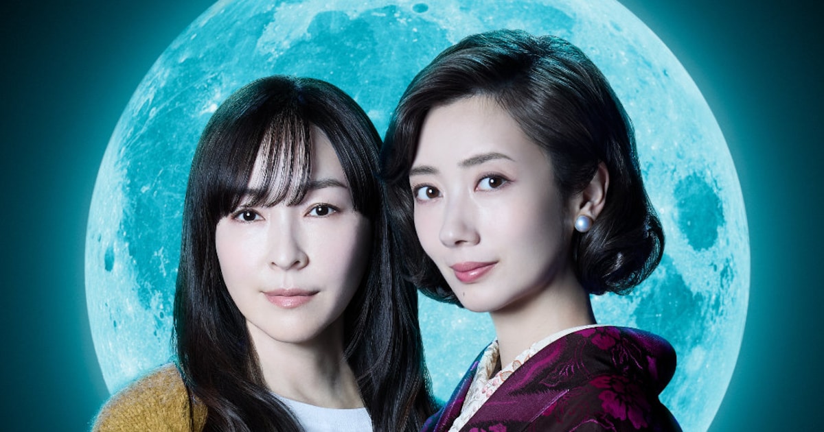 月夜行路 －答えは名作の中に－」ビジュアル。波瑠（右）、麻生久美子 
