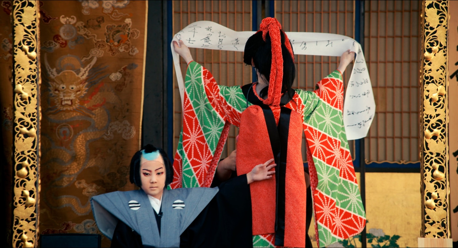 「長浜」新場面写真