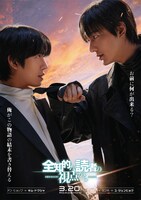 「全知的な読者の視点から」デュオポスター