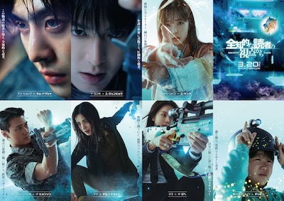 「全知的な読者の視点から」キャラクタービジュアル一覧