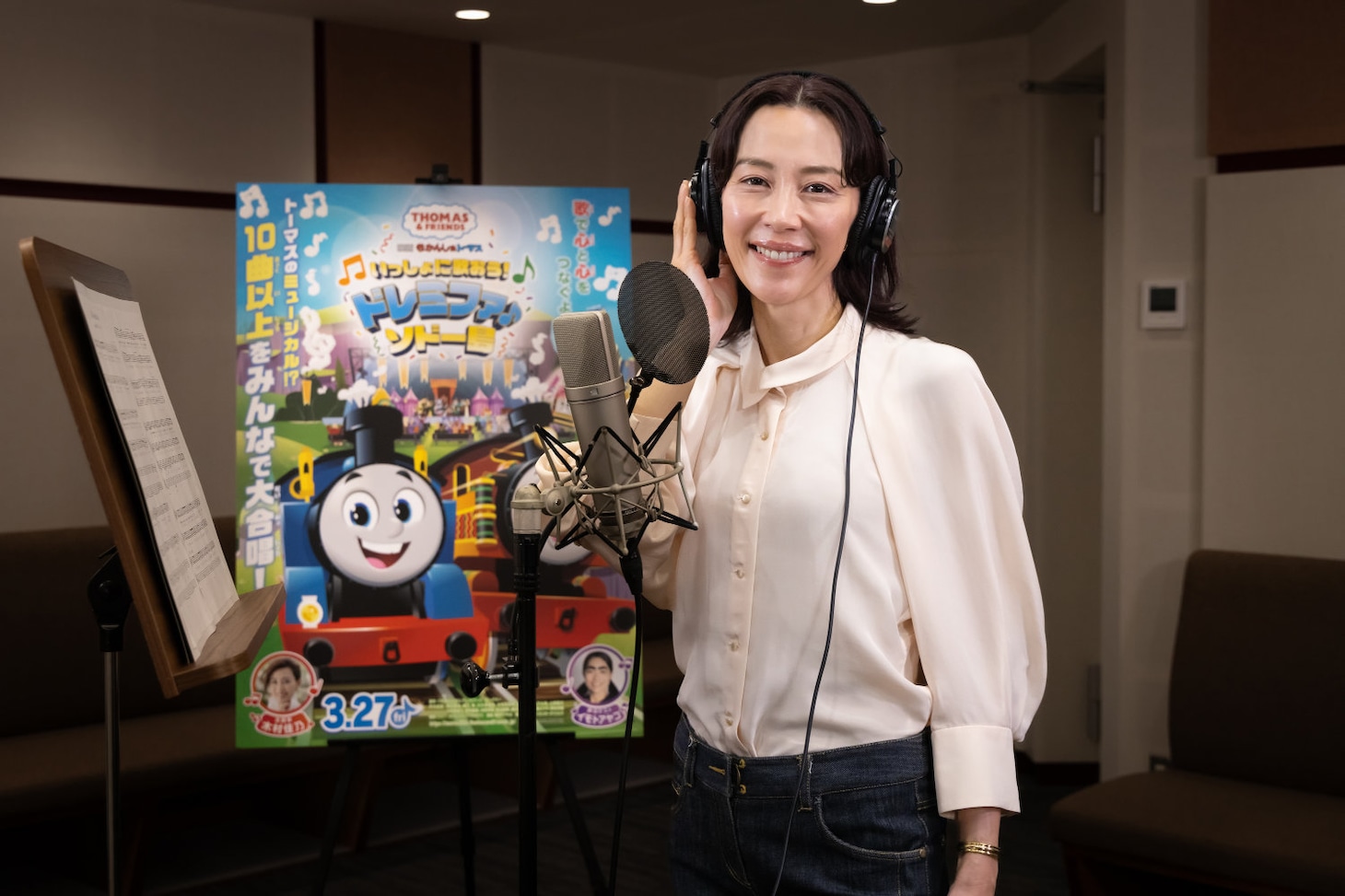 「映画 きかんしゃトーマス いっしょに歌おう！ドレミファ♪ソドー島」の主題歌を担当した木村佳乃