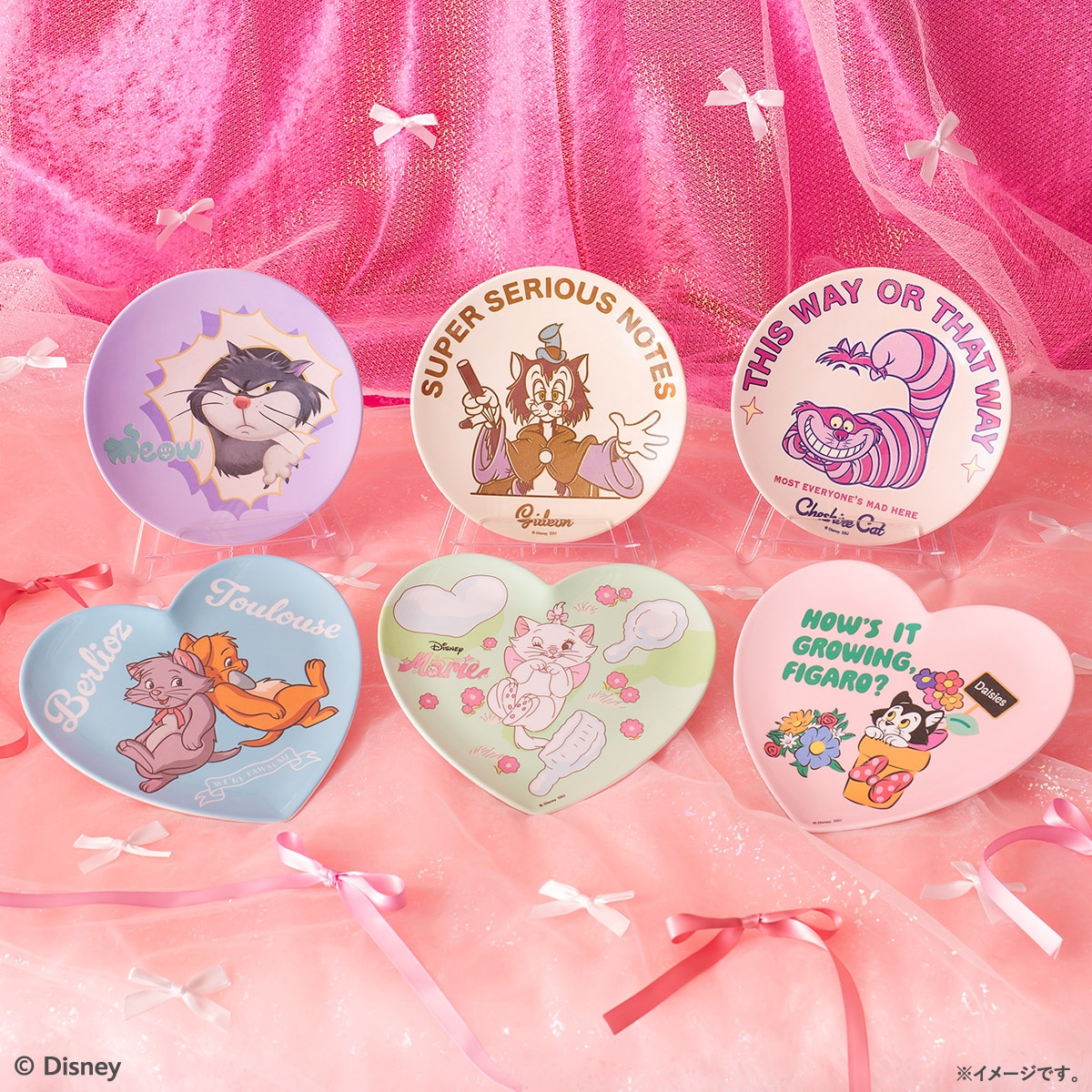 Happyくじ「Disney にゃん・にゃん・にゃん 」E賞のメラミントレー（全6種）