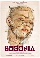 「ブゴニア」アートポスター2