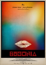 「ブゴニア」アートポスター6種解禁、ヨルゴス・ランティモスによる“60秒映画講座”も