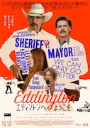 「エディントンへようこそ」ポスタービジュアル ©2025 Joe Cross For Mayor Rights LLC. All Rights Reserved.