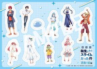 「劇場版 転生したらスライムだった件 蒼海の涙編」入場者特典第1弾の特製フレークシールシート