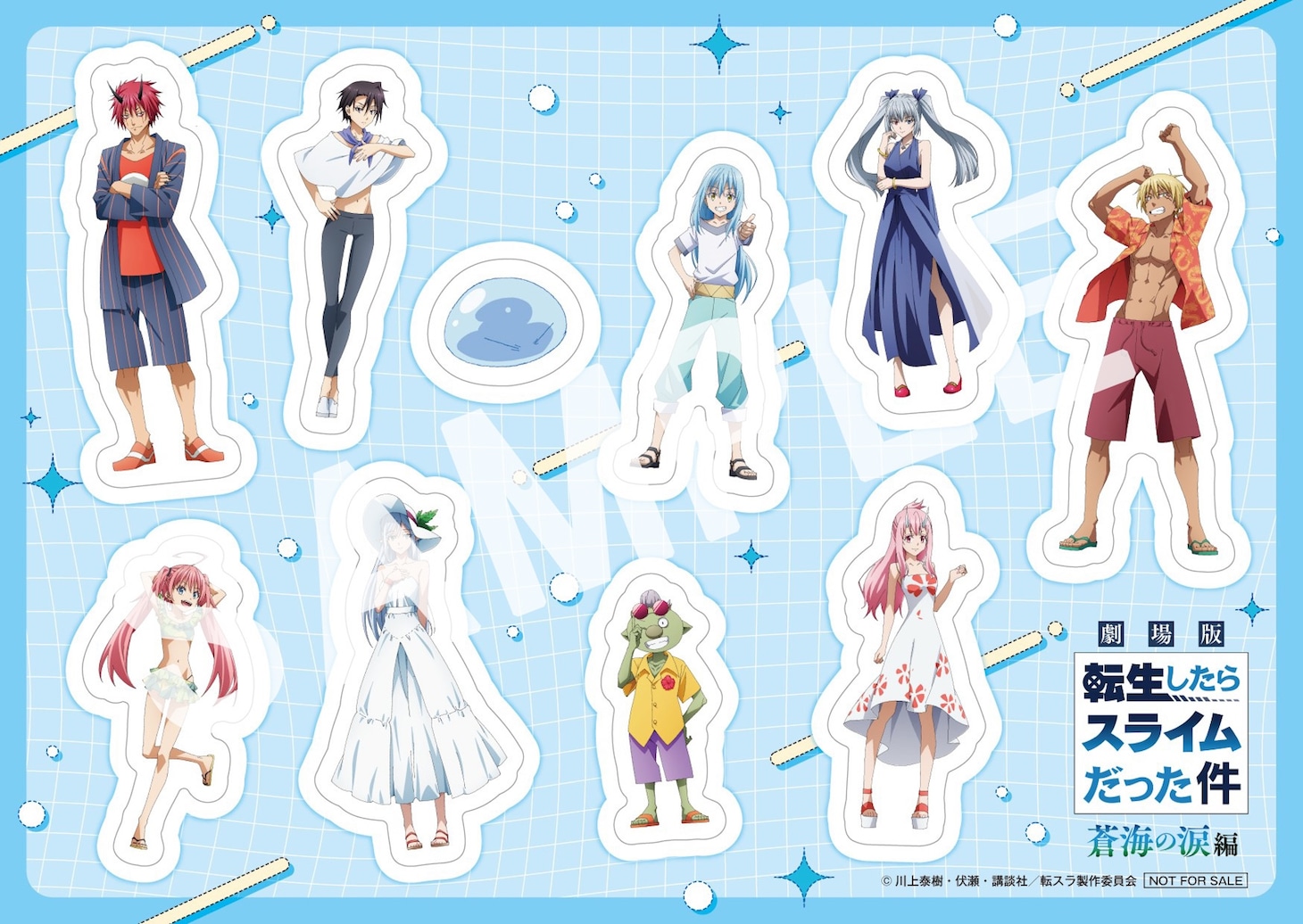 「劇場版 転生したらスライムだった件 蒼海の涙編」入場者特典第1弾の特製フレークシールシート